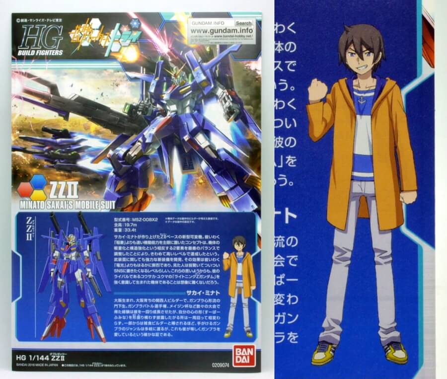 ガンプラ】HGBF ZZ II（ダブルゼッツー） レビュー | ポッチのガンプラ＋