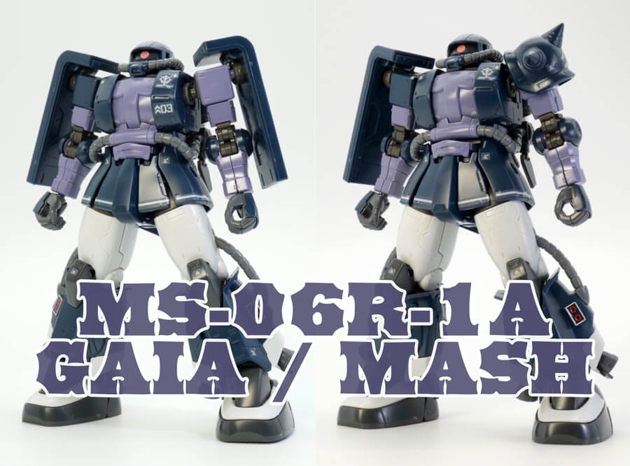 ガンプラ】HG 高機動型ザクII（ガイア/マッシュ専用機） レビュー