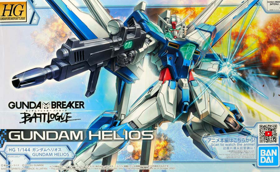 ガンプラ】HG ガンダムヘリオス レビュー | ポッチのガンプラ＋