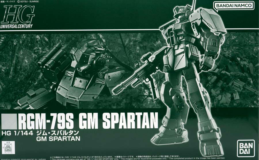 ガンプラ】HGUC 1/144 ジム・スパルタン レビュー【プレバン