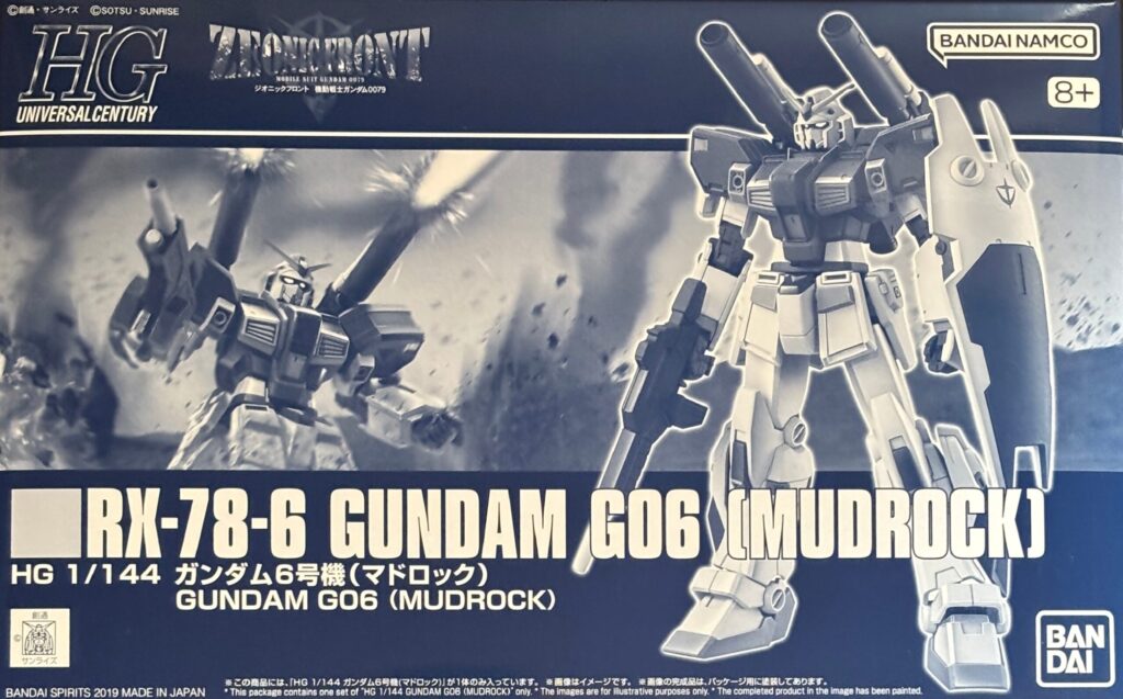 HG ガンダム6号機（マドロック）レビュー｜未完成版も再現可能！ | Mの