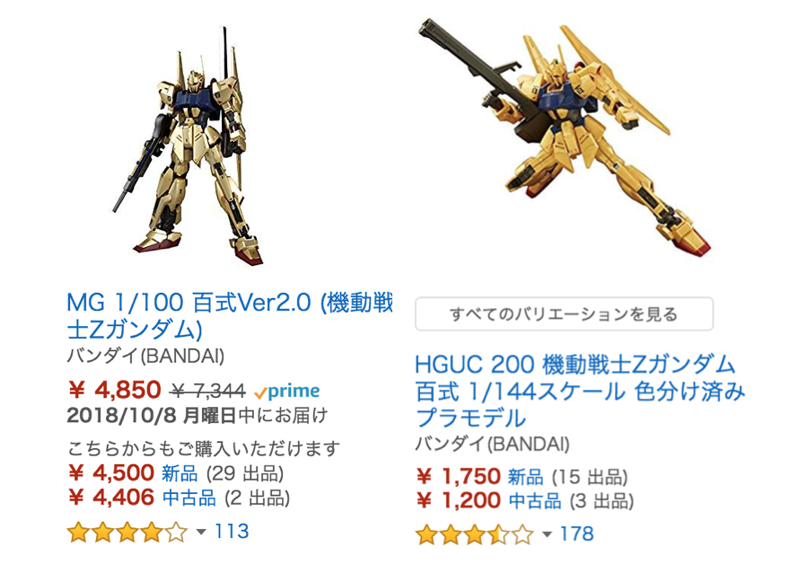 MG 百式 Ver.2.0』ガンプラレビュー！HG・旧MGモデルと比較してみた