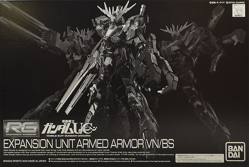 RG 拡張ユニット アームドアーマーVN/BS レビュー | ガンダムブログ