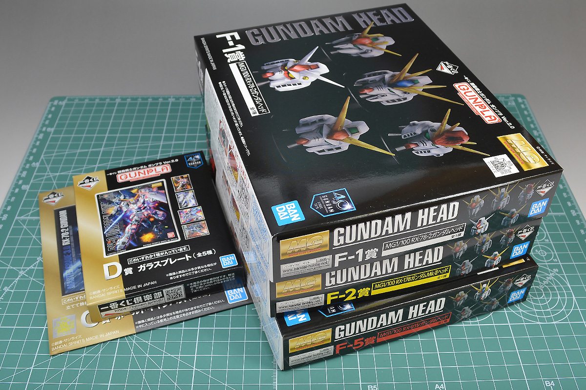 一番くじ C賞、D賞、F-1賞、F-2賞 レビュー | ガンダムブログはじめました