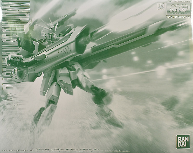 MG ブラストインパルスガンダム レビュー | ガンダムブログはじめました