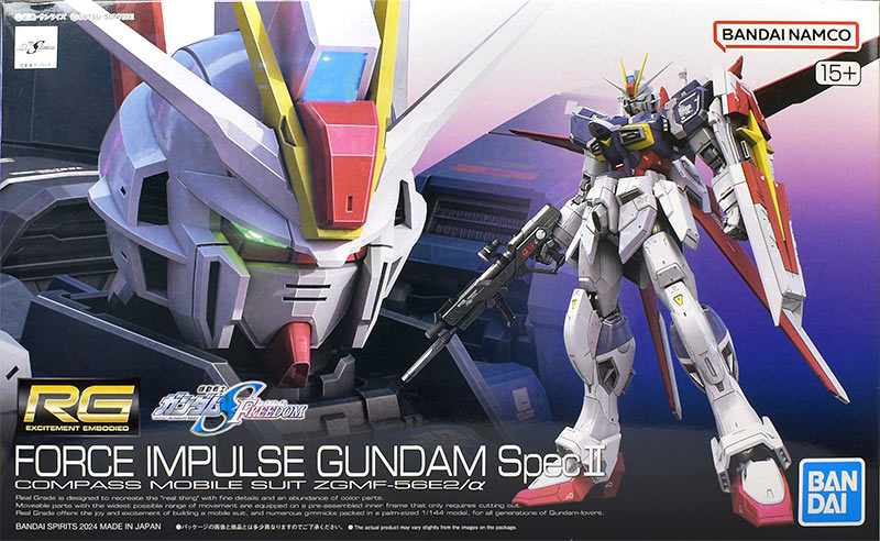 RG フォースインパルスガンダム SpecII レビュー | ガンダムブログ