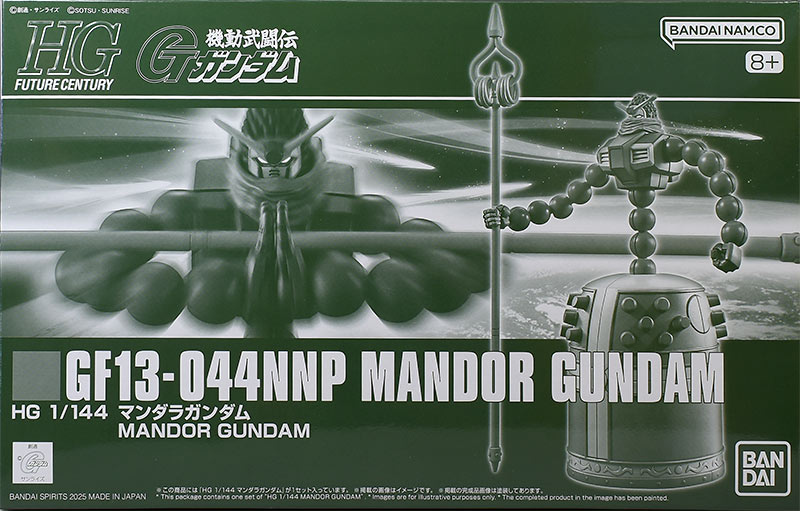 HG マンダラガンダム レビュー | ガンダムブログはじめました
