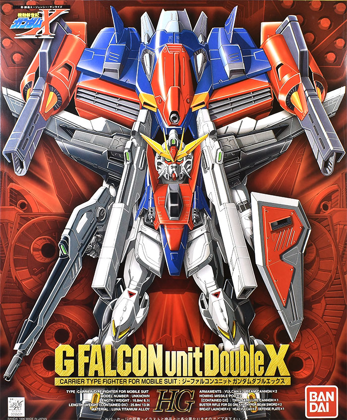 HG 1/100 Gファルコンユニット ガンダムダブルエックス レビュー
