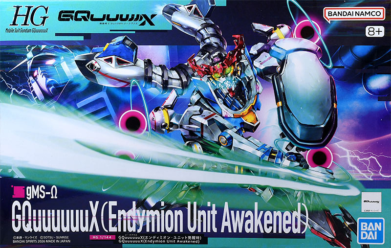HG GQuuuuuuX（エンディミオン・ユニット覚醒時） レビュー | ガンダム