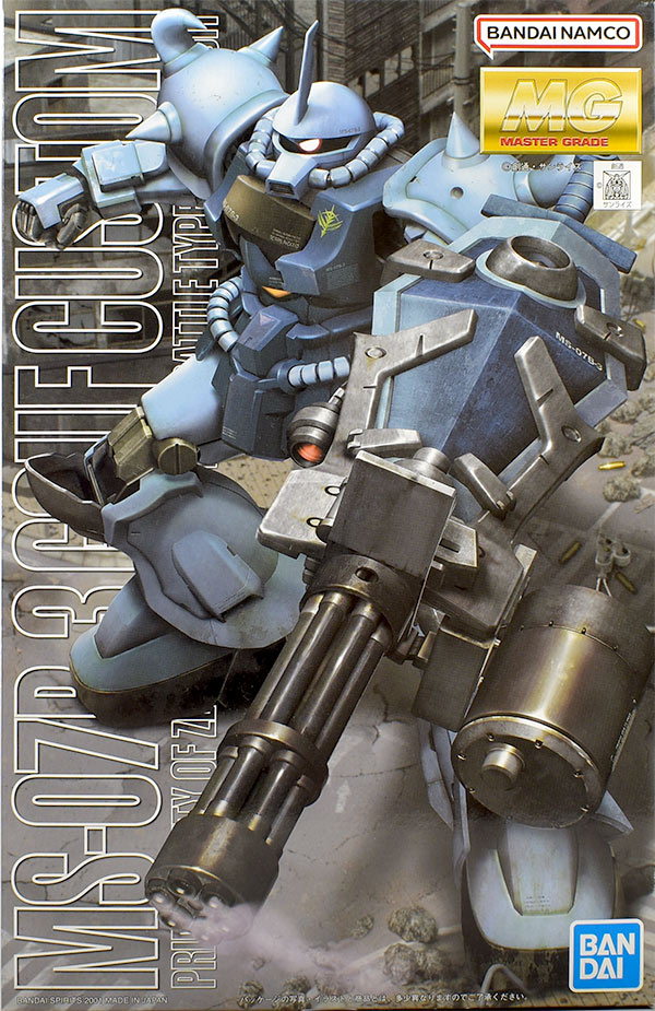 MG グフカスタム レビュー | ガンダムブログはじめました