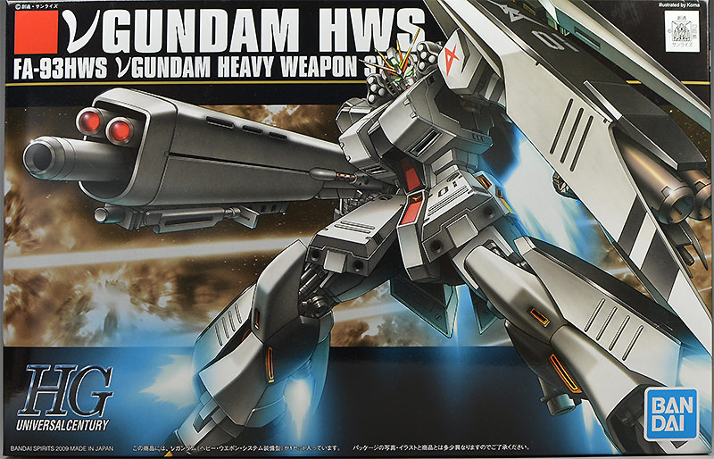 HG νガンダム（ヘビー・ウエポン・システム装備型） レビュー