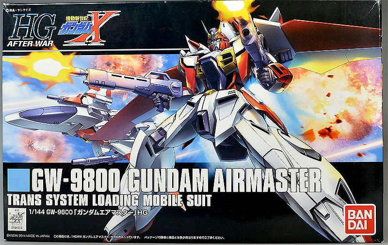 HGAW ガンダムエアマスター レビュー | ガンダムブログはじめました