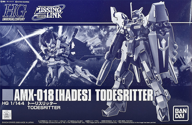 HG トーリスリッター レビュー | ガンダムブログはじめました