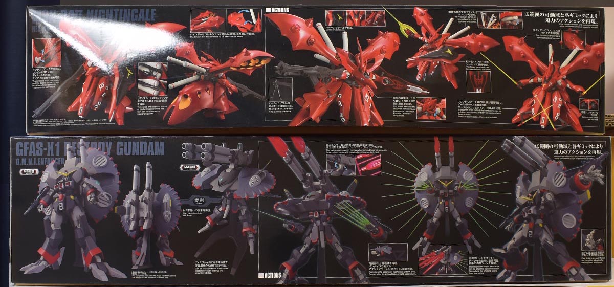 HG デストロイガンダムのパッケージ・ランナー | ガンダムブログはじめ