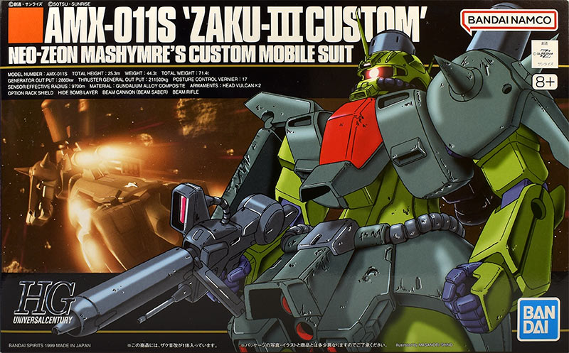hakoe-1.jpg