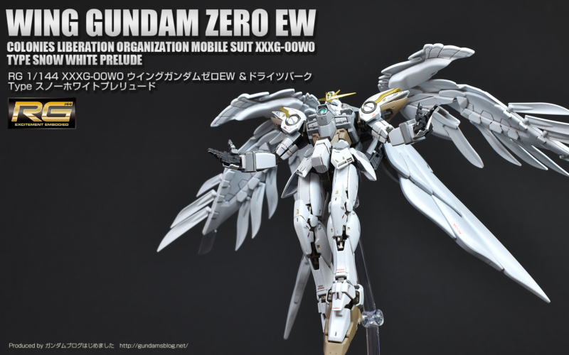 RG ウイングガンダムゼロEW＆ドライツバーク 塗装済み完成品 レビュー