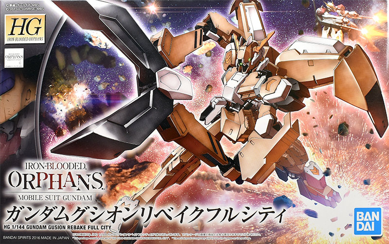 HG ガンダムグシオン リベイクフルシティ レビュー | ガンダムブログ