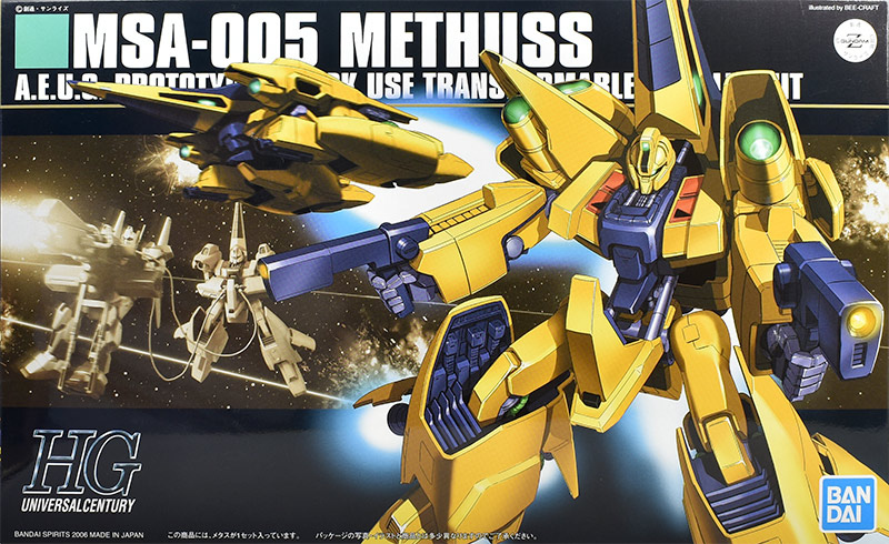 HGUC メタス レビュー | ガンダムブログはじめました