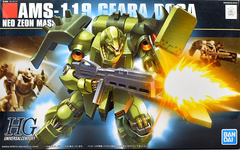 HGUC ギラ・ドーガ レビュー | ガンダムブログはじめました