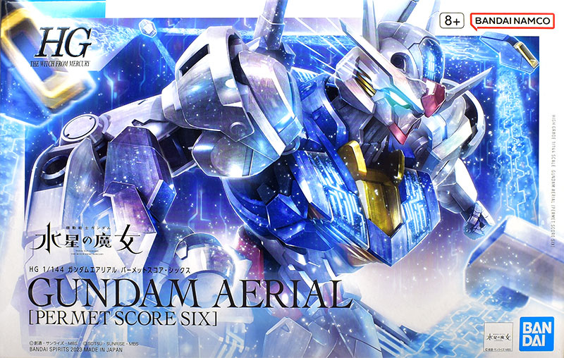 HG ガンダムエアリアル パーメットスコア・シックス レビュー
