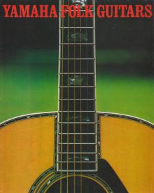 ヤマハ アコースティックギターカタログ 1978年2月