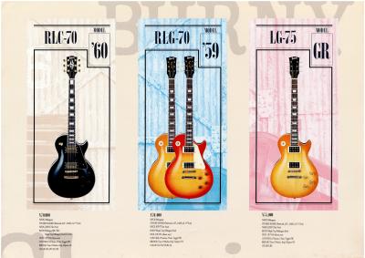 Burny (Fernandes) カタログ 1990頃