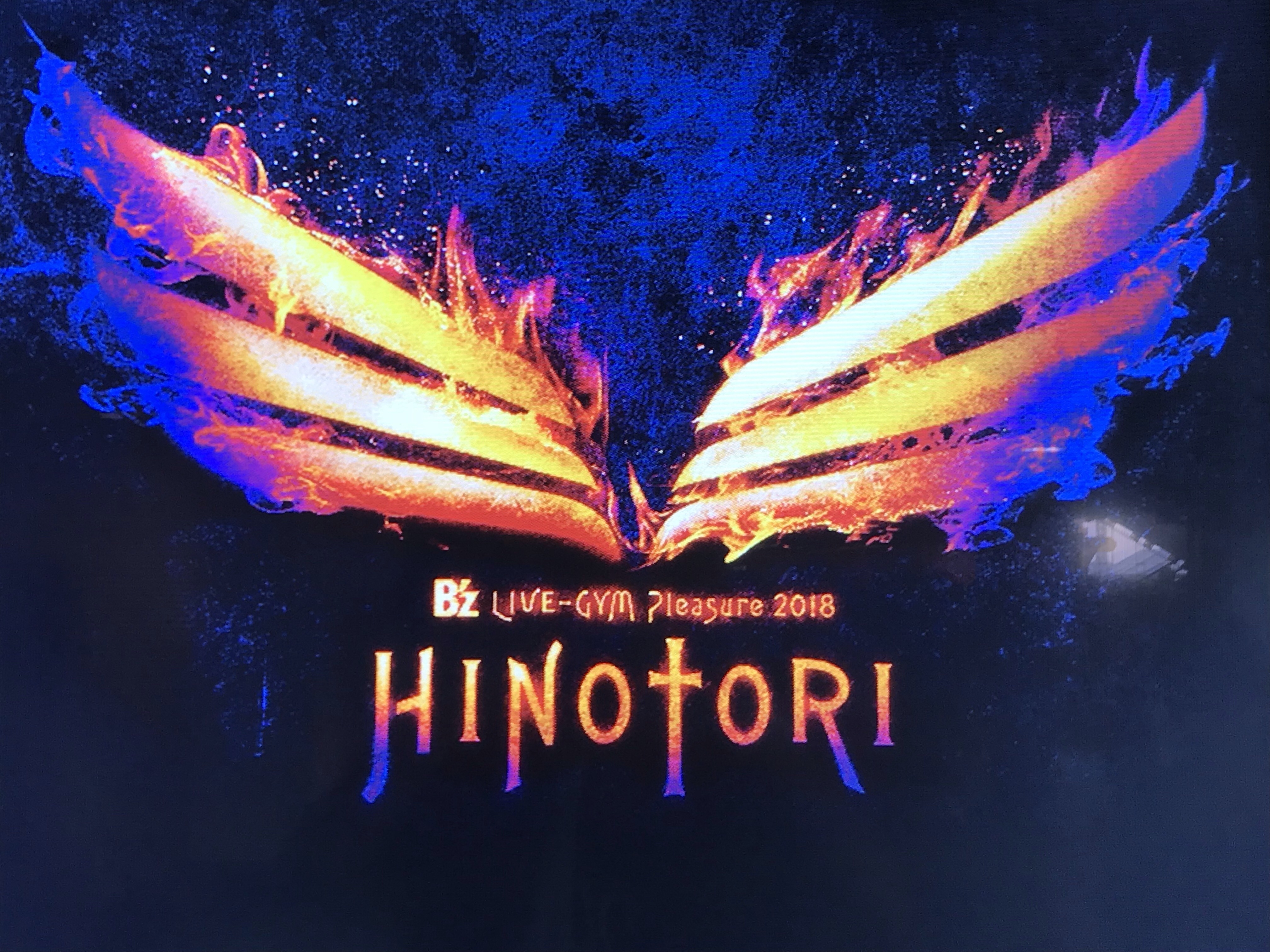 B'z】ついに発売決定！B'z LIVE-GYM Pleasure 2018〜HINOTORI