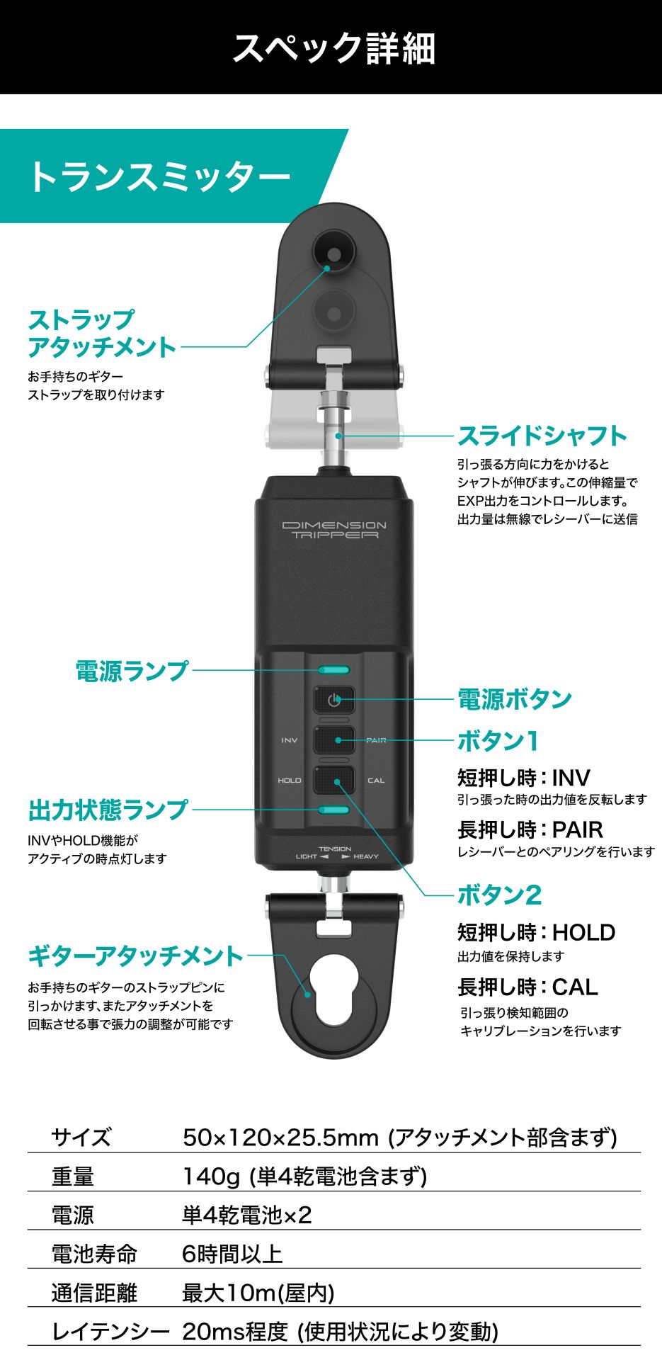 SNSで話題のエフェクトコントローラー「CASIO DIMENSION TRIPPER」を