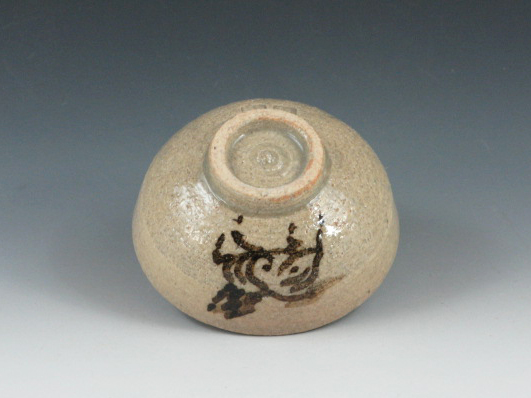 福島県のやきもの 相馬駒焼の酒器 ぐい呑