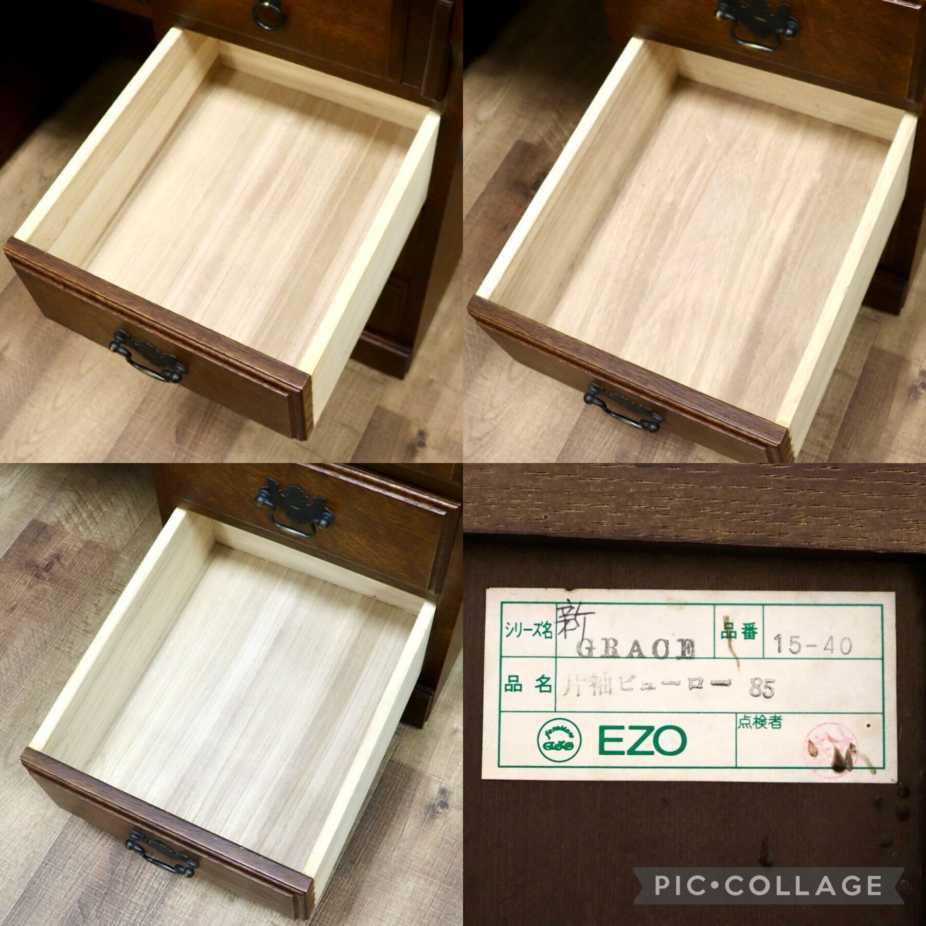 GMHS109○えぞ民芸 / EZO GRACE グレース ライティングビューロー 学習