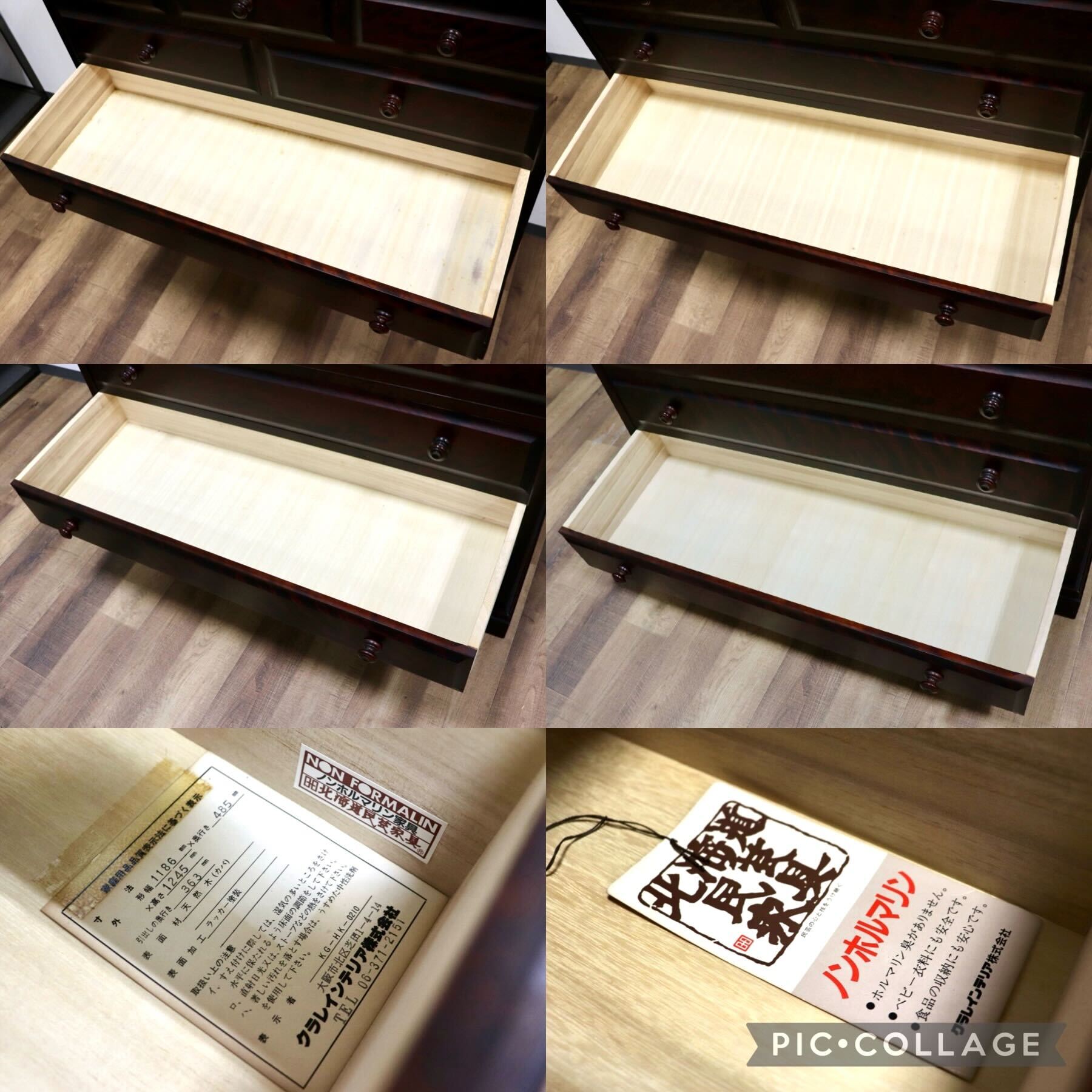 GMHS27○北海道民芸家具 6段チェスト 整理箪笥 収納家具 チェスト 樺材 和