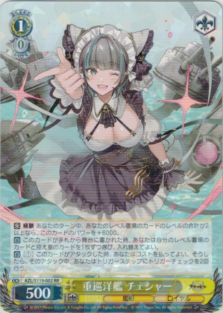 PSA10 ボルチモア SP アズールレーン PSA 10 Weiss Schwarz Azur Lane