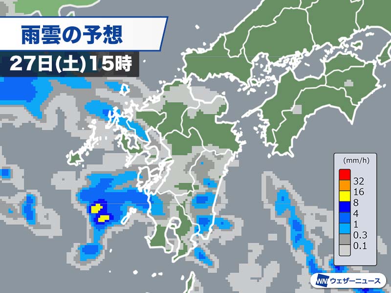 今日9月27日(土)の天気予報 東日本、北日本は晴れる所多い 九州、四国