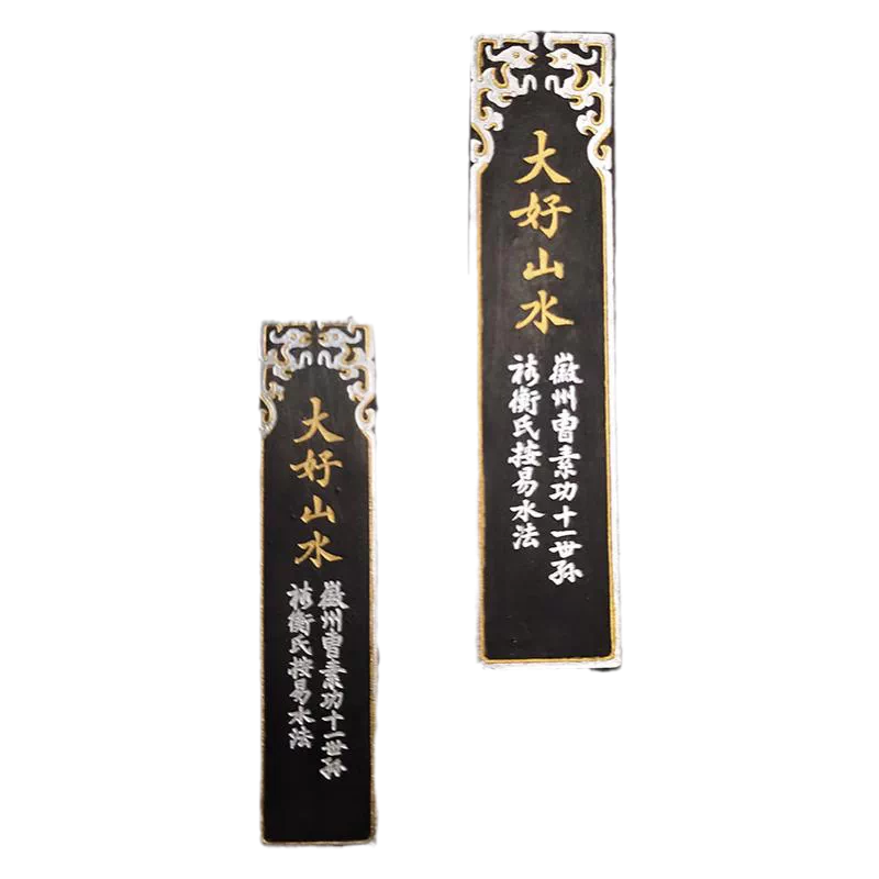 中国書画墨 ☆122037 書道具 墨 中国 日本 大好山水 歙具徽墨厂