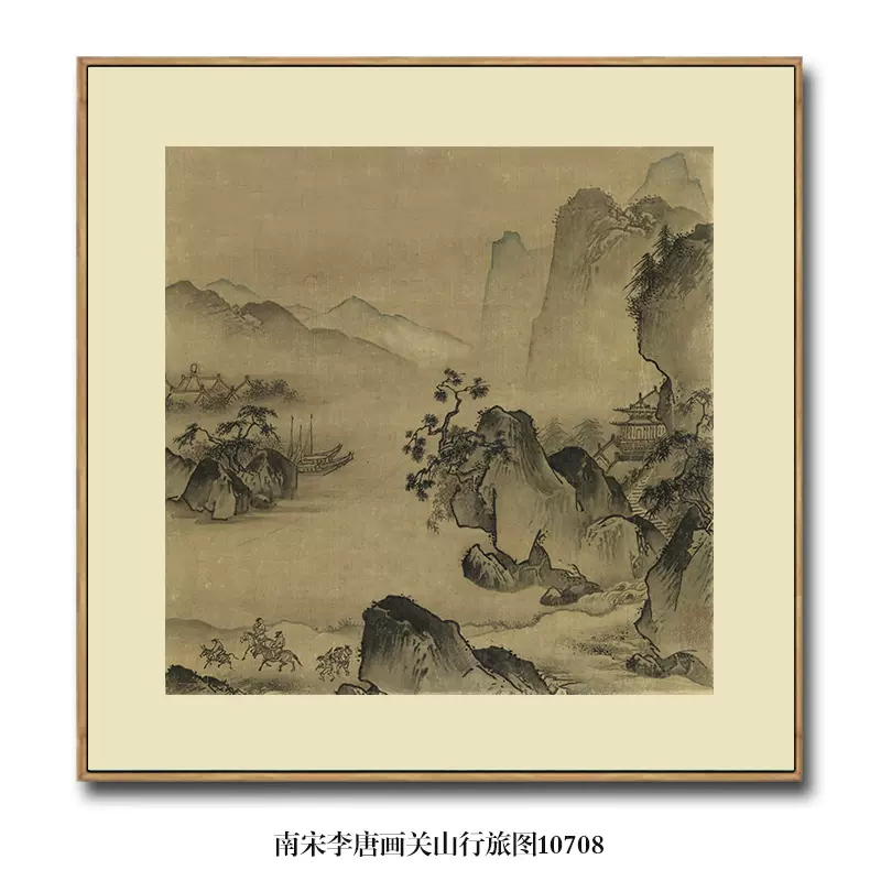書画の山水画古書画コレクションT6 書画の山水画古書画コレクションT6