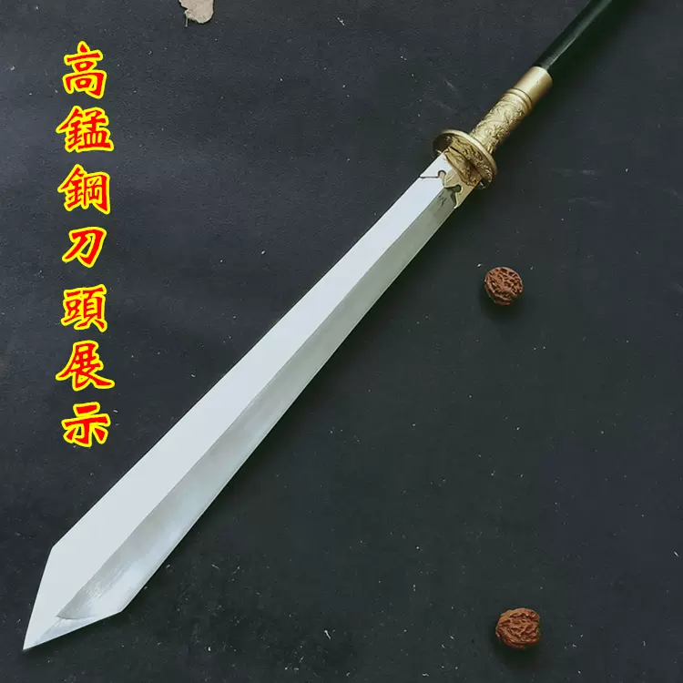黒火剣 権力の遊び 古兵器 武具 刀装具 模造刀 Cosplay 黒火剣 権力の