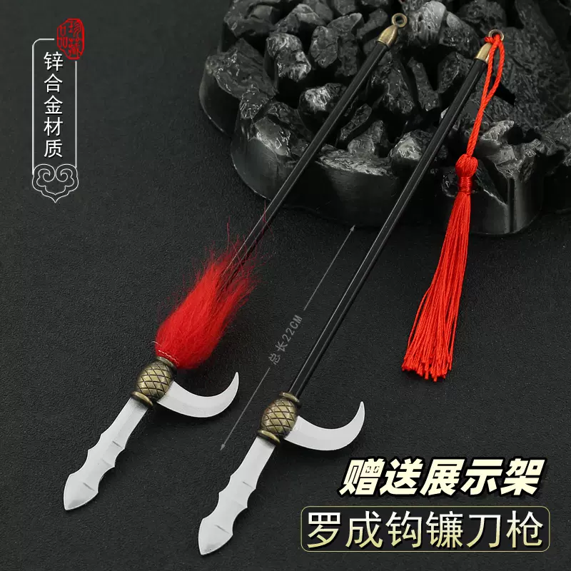 銅装炭素鋼侍刀【花千骨】 古兵器 武具 刀装具 日本刀 模造刀 居合刀