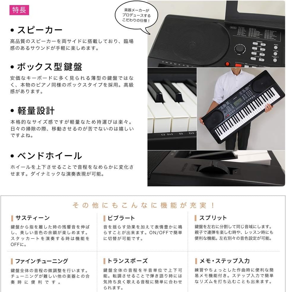 月額2,680円レンタルプラン：ONETONE 電子キーボード OTK-61S – GYMGATE