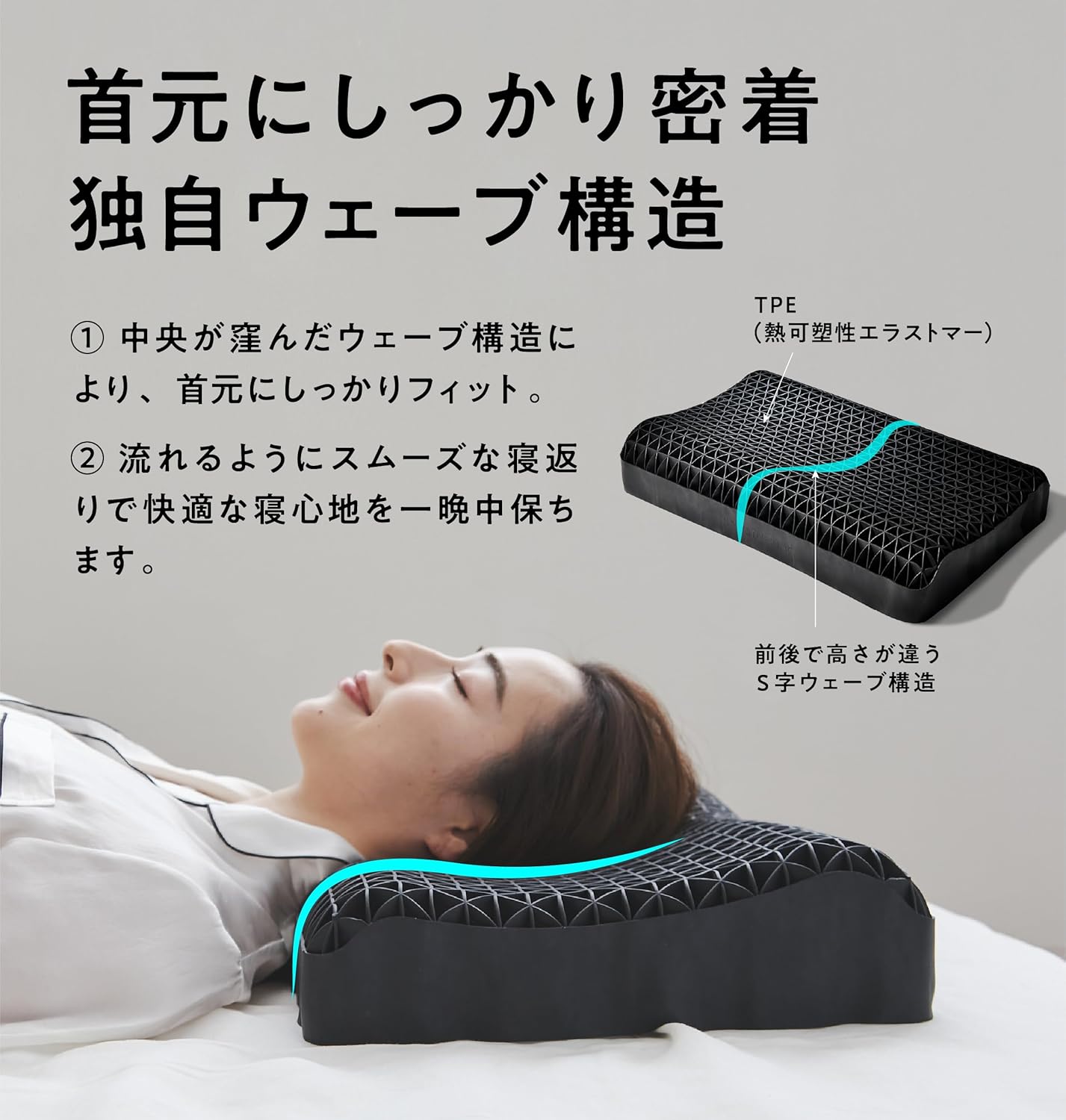 月額2,680円レンタルプラン：太陽 ヒツジのいらない枕 テンセル枕