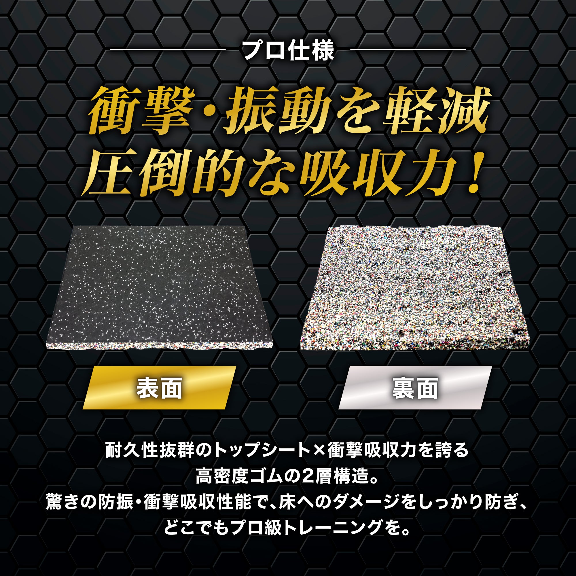 ジム用ゴムマット 50cm角 15mm – ジムマット | GYMMAT