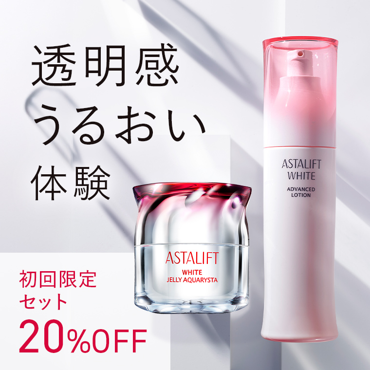 アスタリフト | FUJIFILM ビューティー&ヘルスケア Online