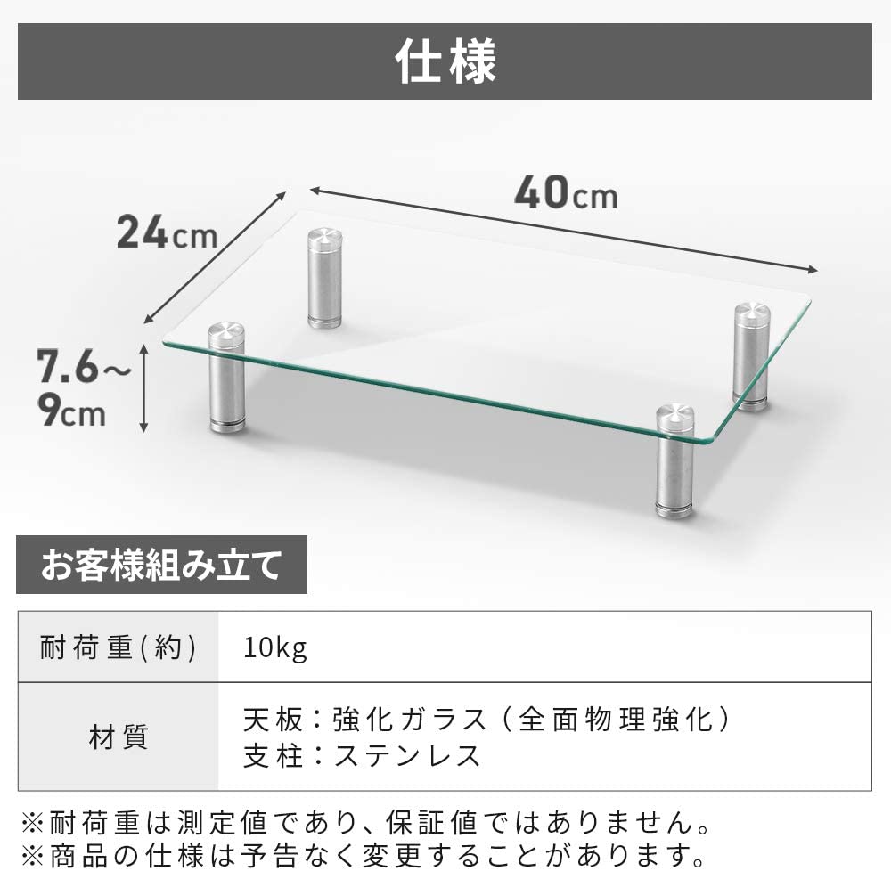 VRCアダプター セッティングボードガラス VRCアダプター セッティング