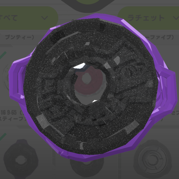 ベイブレードX】UX-00 ワイバーンホバー2-80GN 開封レビュー！ - ハム