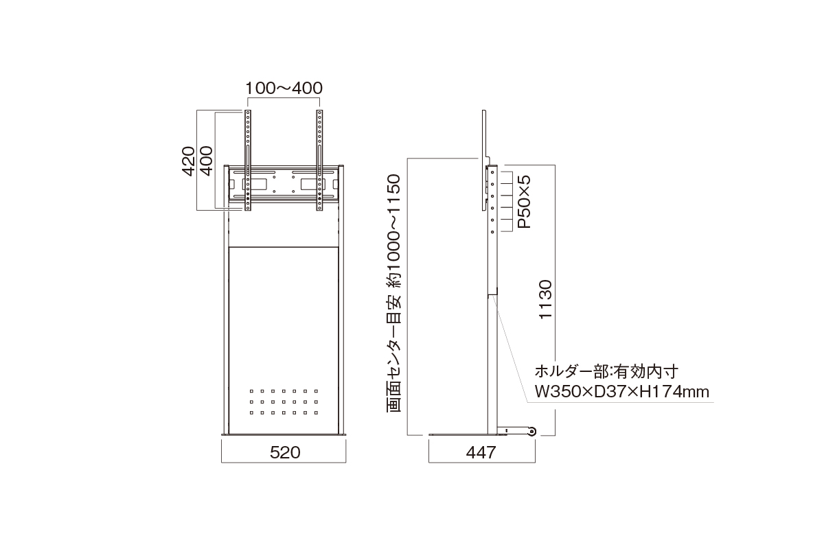XS-56 サイネージスタンド | 製品情報 | HAMILeX（ハミレックス