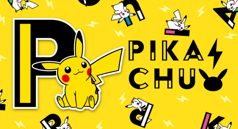 pikachu-yokohama-event-2019-