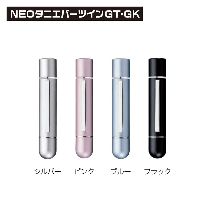 NEOタニエバーツインGT・GK - 谷川商事 — はんこ屋さん21公式
