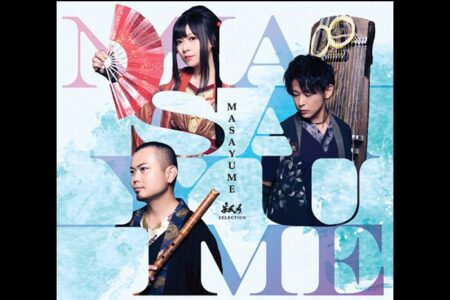 華風月オフィシャルストアリニューアルのお知らせ | 華風月 Official