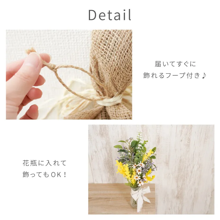 ミモザ アートスワッグ・40cm』 アーティフィシャルフラワー｜横浜花