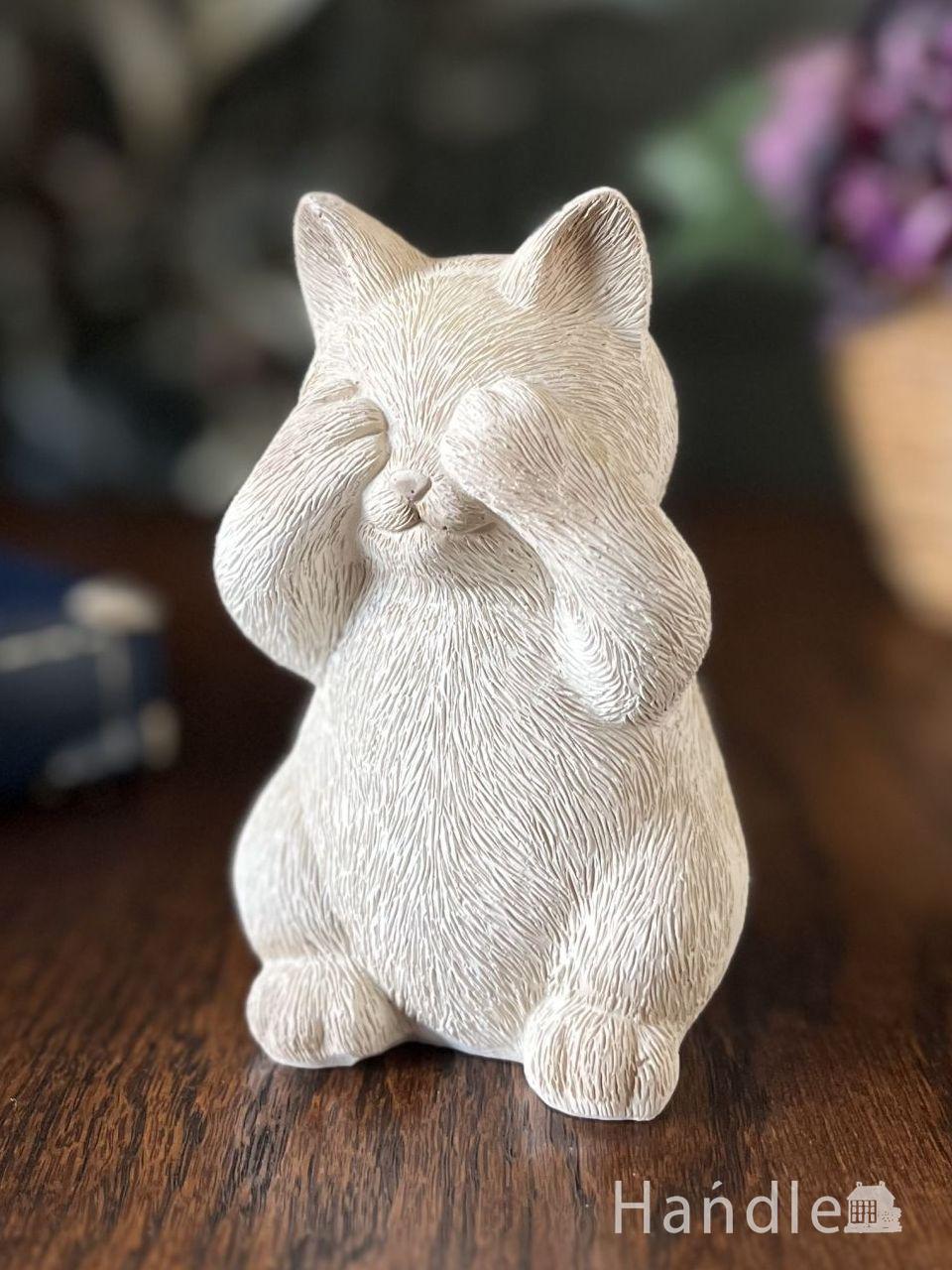 見ざるポーズに癒される、白い猫ちゃんのオブジェ（見ざる）(n22-243