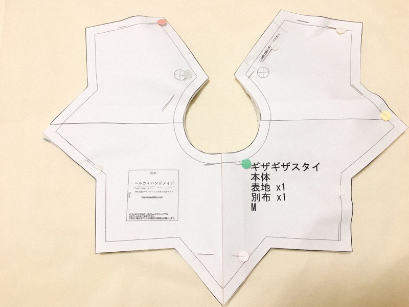 ギザギザスタイ（360度スタイ）作り方｜型紙 無料あり - わくわく